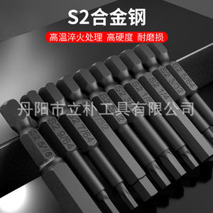 Mr Drill Hex <b>Screwdriver</b> <b>Bit</b> Set 10pc S2 Alloy Steel Magnetic Black Oxide Industrial Grade - Product Image 4