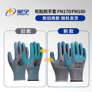 Gants de travail en caoutchouc Black Star FM170, résistants à l'abrasion, antidérapants, respirants, gants de sécurité polyvalents - Product Image 3