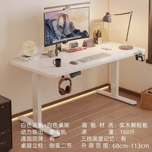 סגנון שונים 80/100/120/140*60 ס "מ שולחן מחשב עם מעלית כוח לרהיטים משרד מתכוונן - Product Image 2