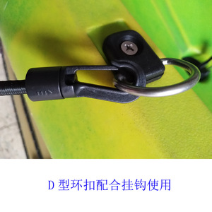 Hebilla de anillo en D de acero inoxidable con almohadilla de goma para uso en exteriores en barcos y kayaks - Product Image 3