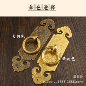 Nuevo Tirador de Puerta de Madera Estilo Chino con Forma de Anillo de Cobre, Superficie Pulida Duradera - Product Image 3