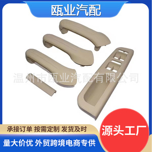 3B1867171E 1J0867171A มือจับประตูภายในของโฟล์คสวาเก้นสำหรับเปลี่ยนกอล์ฟ Jetta MK4 Passat - Product Image 5