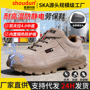 Zapatos de Seguridad Antiestáticos con Puntera de Acero, Zapatos de Trabajo para Hombre, Resistentes al Desgaste, Antideslizantes, Resistentes a Altas Temperaturas, para la Industria de Soldadura - Product Image 4