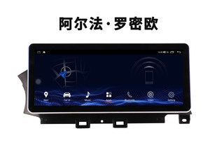12.3 ''Android 13 écran tactile CARPLAY pour <span class=keywords><strong>Alfa</strong></span> <span class=keywords><strong>Romeo</strong></span> <span class=keywords><strong>Stelvio</strong></span> 2017-2020 Navigation avec lecteur multimédia autoradio automatique - Product Image 2