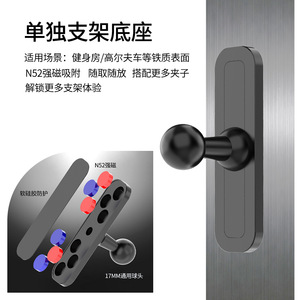 Universal Magnetic Phone Holder Aluminum Alloy Strong Magnet For Gym Treadmill Golf Cart <b>Car</b> Dashboard - Product Image 5