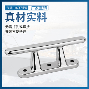 316 Stainless Steel <b>Yacht</b> Bollards Dock Mooring Posts Marine Accessories - Product Image 5