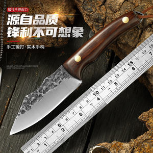Outdoor <b>knife</b>, hand-cutting <b>knife</b>, forging multi-purpose <b>knife</b>, household deboning, meat cutting, <b>fish</b> slaughtering <b>knife</b>, - Product Image 1