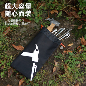 ถุงเก็บสมอบกสำหรับเต็นท์กลางแจ้ง ผ้าอ๊อกซ์ฟอร์ด หูหิ้วแบบ D กระเป๋าเครื่องมือพกพาสำหรับจัดเก็บอุปกรณ์แคมป์ปิ้ง - Product Image 3