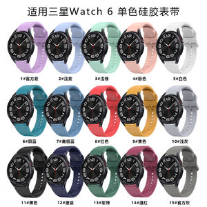 Силиконовый ремешок для часов Samsung Galaxy 6 - Product Image 6