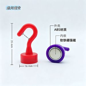 Crochet magnétique en plastique Jingxing 35 mm, matériau ABS, aimant néodyme puissant pour le rangement des vêtements - Product Image 1
