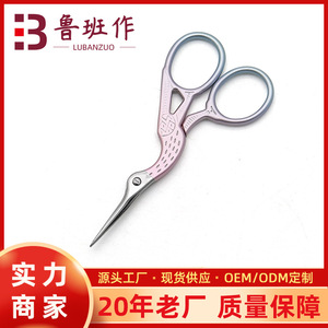 Tea Bag Cutters Mini Retro Crane Shaped Scissors Stainless Steel Pink And Blue Gradient Home Use - Product Image 5