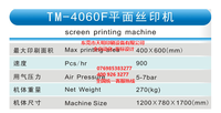 Máquina de Impresión de Pantalla Plana Semiautomática 4060F para Aplicaciones en Tubos y Etiquetas