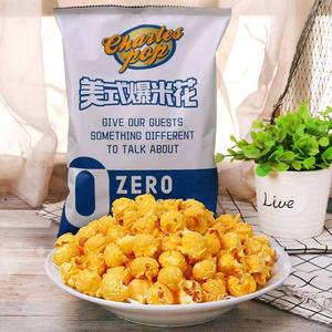 Collations Asiatiques en Gros, Popcorn en Forme de Boule Style Américain, Aliment Soufflé, Saveur Crème Originale, 100g - Product Image 2