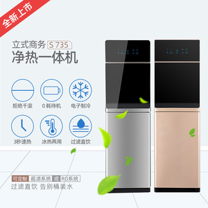 Smart Water Dispenser RO <b>Reverse</b> <b>Osmosis</b> Hot Cold Water Stainless Steel Freestanding Pure Water Machine - Product Image 5
