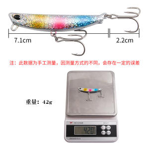 Leurre vibrant Xinyu pour la pêche en mer, appât de fond, 6 couleurs, cible maquereau XY-562 - Product Image 5