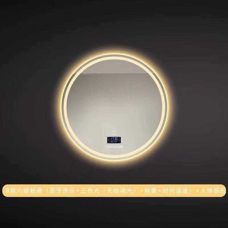 (Human body sensor) Model B + Six-touch control (Bluetooth speaker + time and temperature + three-color light)