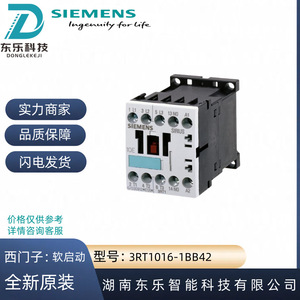 ซีเมนส์ 3RT1016-1BB42 ซอฟต์สตาร์ทเตอร์ คอนแทคเตอร์ 24V แบบขั้วต่อสกรู สำหรับสตาร์ทมอเตอร์ - Product Image 4
