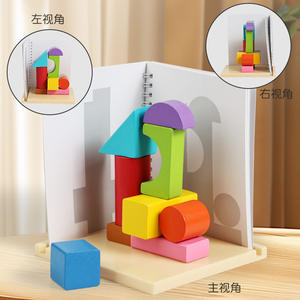 Bloques de Construcción Espaciales 3D de Madera para Niños, Juego de Pensamiento Lógico, Ayuda Didáctica para el Desarrollo, Juguete Educativo de Matemáticas para Niños de 4 a 6 Años - Product Image 2