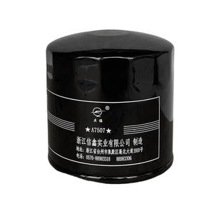 OEM E049343000232 ロータリーオイルフィルター（シール付き）福田純正工場製 アウマーク オリン フォーランド タンランド G7 SUP MPX ビュー トーナオ用 - Product Image 5