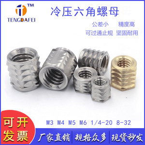 Écrou à insérer en acier inoxydable TENGDAFEI M3 M4 M5 M6 à tête hexagonale, filetage métrique, moleté pour serrage manuel - Product Image 5