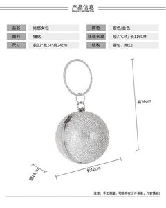Exquisite <b>Cute</b> Round Pearl Rhinestone Dinner Party Small Mini <b>Purse</b> Women Clutch Bag Wedding Evening Bags - Product Image 6