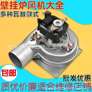 Ventilador Universal Tipo Caracol de 35W, Aluminio, 220V, Quemador de Gas de Presión Negativa para Piezas de Calderas de Pared - Product Image 4