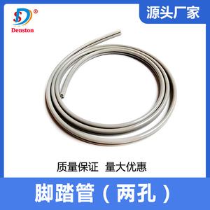 ท่อแฮนด์พีซทันตกรรม Dansdon รุ่น 3568 สำหรับใช้งานเชิงพาณิชย์ ผลิตที่ฝอซาน - Product Image 3