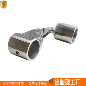 <b>Marine</b> <b>Hardware</b> 22mm Sunshade Awning Tube Connection Fixing Joint Special Elbow Slip Cap Assembly Slip Sleeve for Monofilament - Product Image 3