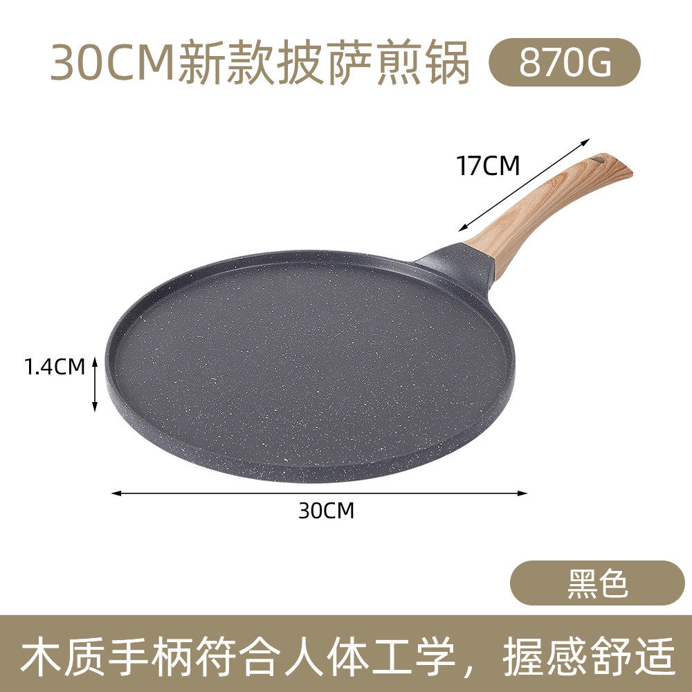 กระทะทอดพิซซ่าสีดำ 30ซม. (29.5ซม.)