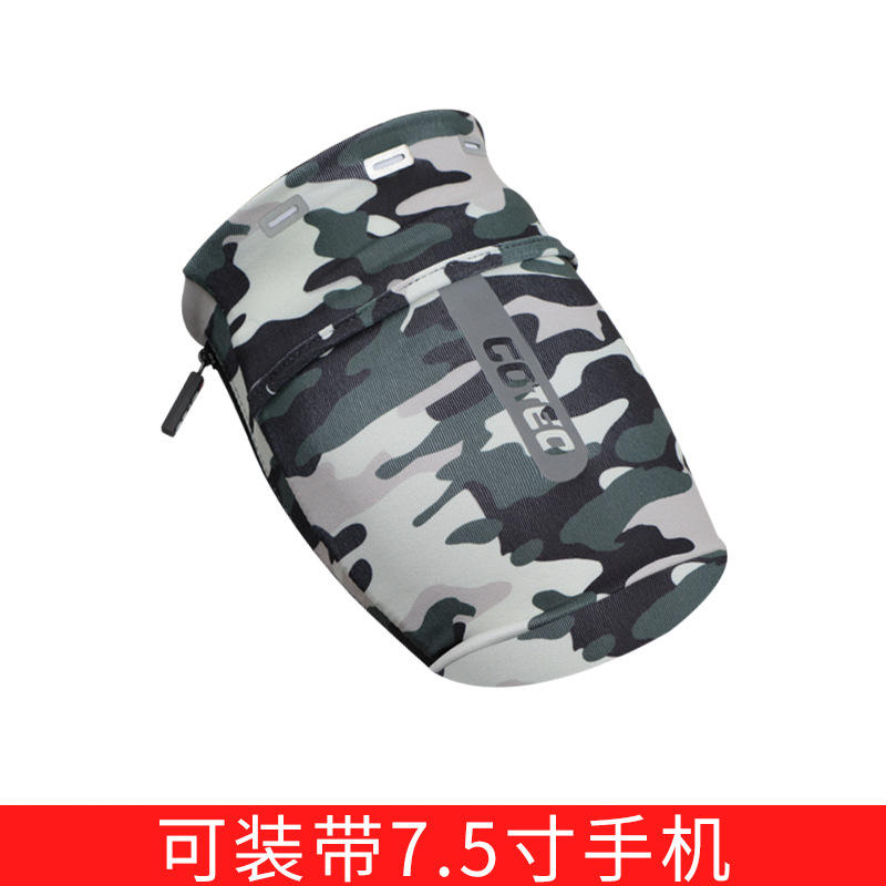 ลายพราง Dazzle (พร้อมโลโก้)