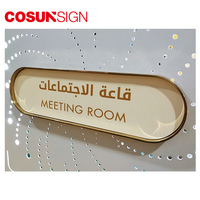 Plaque de porte de bureau moderne COSUN avec cadre, design vertical pour hôtel et appartement, en acrylique/acier inoxydable durable