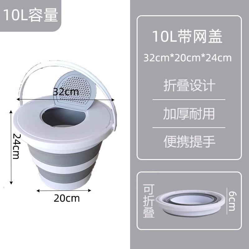 New upgraded gray model [10L mesh cover]