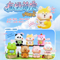 Boîte mystère créative sur le thème des dessins animés et de l'anime, avec des mèmes, des animaux mignons, des jouets rotatifs et amusants pour enfants, des ornements et des jouets tendance