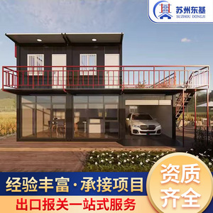 Casa Contenedor de Diseño Moderno, Forma Rectangular, para Uso Hotelero, con Servicio de Instalación In Situ - Product Image 5