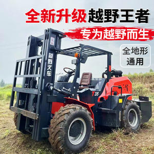 Vehículo de Construcción Multifuncional de 3 Toneladas con Tracción en las Cuatro Ruedas Totalmente Automática y Manejo Hidráulico Completo - Product Image 2