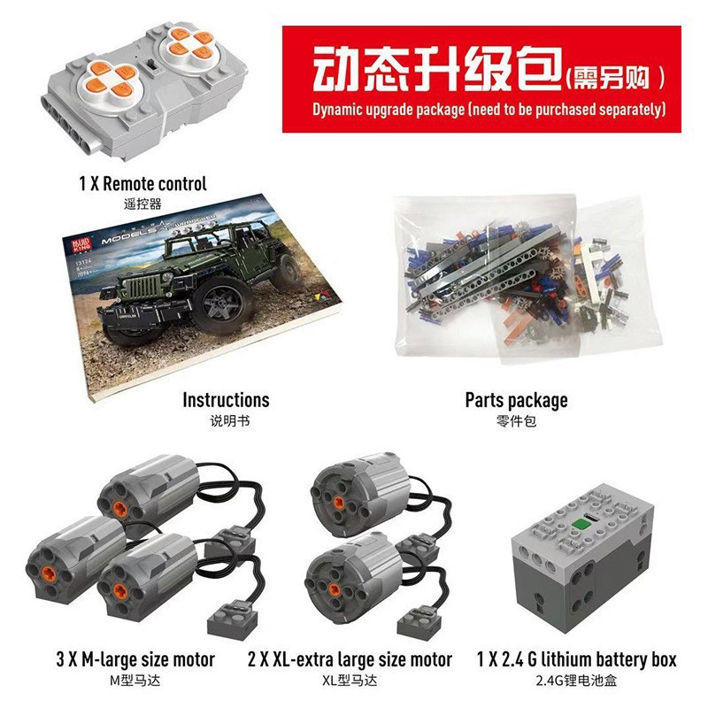 Alimentatore Yuxing 13124
