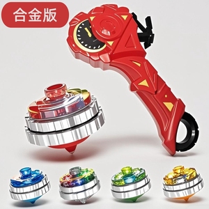 <span class=keywords><strong>Toupie</strong></span> de combat magique en métal et plastique, version améliorée, avec <span class=keywords><strong>double</strong></span> armure explosive, gyro lumineux et rotation magnétique, jouet escargot pour garçon - Product Image 1