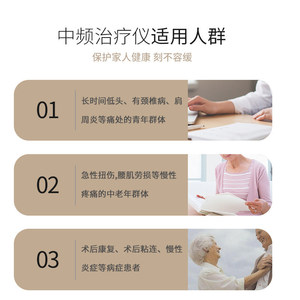 เครื่องบำบัดด้วยคลื่นความถี่กลางแบบคอมพิวเตอร์ Quanrikang J48B เครื่องนวดไฟฟ้าแบบพัลส์ 4 ช่อง สำหรับโรคข้ออักเสบ - Product Image 2