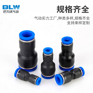 Conectores neumáticos de plástico de 8 a 6 mm, adaptador de conexión rápida para manguera de aire, conector reductor recto - Product Image 4