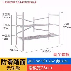 กิจกรรมการประกอบและยกโครงนั่งร้านแบบพับได้ งานตกแต่งโครงการเสริมความหนา งานก่อสร้างฉาบปูน งานเคลื่อนย้าย แท่นเคลื่อนที่ บันได - Product Image 5