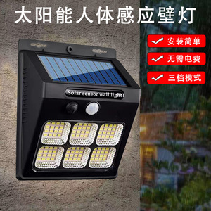 Solar <b>Sensor</b> Wall <b>Light</b> Cob Led Square Outdoor Waterproof <b>Motion</b> Detection - Product Image 3