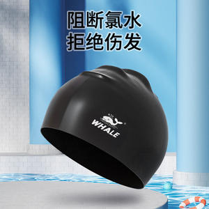 Gorro de natación de silicona con diseño de ballena, unisex, impermeable, de alta elasticidad, color sólido, para natación y deportes acuáticos - Product Image 3