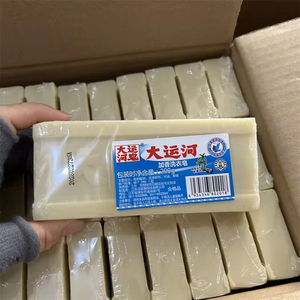 สบู่ซักผ้าดายุนเหอ สูตรทำความสะอาดล้ำลึก สำหรับคราบน้ำมัน คราบเชื้อรา ซักชุดชั้นใน ล้างออกง่าย ไม่ทำร้ายผิวมือ - Product Image 1