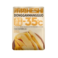 Premium Gedroogde FD Mango Slices 45g Bulkverpakking - Intense Tropische Smaak Gezonde Veganistische Snack Klaar voor de Verkoop
