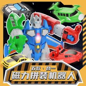 <span class=keywords><strong>Juguetes</strong></span> Educativos de Plástico 5 en 1, Robot Deformable de 29 cm, <span class=keywords><strong>Juguetes</strong></span> de Monstruos para Niños de 5 a 7 Años - Product Image 4