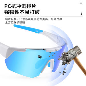 Lunettes de sport XQ 645 avec monture en PC, verres photochromiques, anti-buée, pour le cyclisme et la course à pied - Product Image 1