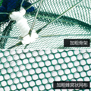 Jqehipena – piège à crevettes en nylon, filet pliable automatique à lancer à la main pour l'aquaculture et la pêche, avec cadre épaissi et maille en nid d'abeille - Product Image 1