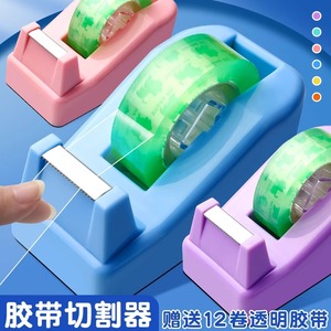 Dispensador de cinta plástico con cortador de acero para uso en oficina, ancho de cinta personalizable - Product Image 2