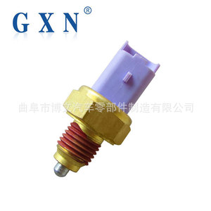Interrupteur de feux de recul Gxn 225752 225743 pour Peugeot 206 arrière 12v métal plastique - Product Image 4