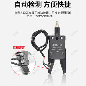 Pinza Neumática Mini-A/B/C/E para Máquinas de Moldeo por Inyección, Vertical/Horizontal, Eléctrica, con Funda de Silicona para Plástico HDPE - Product Image 4